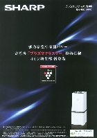 シャープ プラズマイオンクラスター発生器 IG-A100 2008/10
