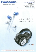 パナソニック ＡＶＣアクセサリー 総合カタログ 2007/Vol.2