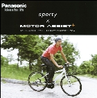 pi\jbN sporty ~ MOTOR ASSIST 2009/6