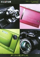 富士フイルム デジタルカメラ ファインピックス 総合カタログ 2008/2