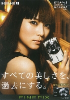 富士フイルム デジタルカメラ ファインピックス 総合カタログ 2009/4