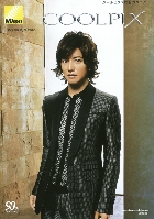 jR N[sNX J^O 2008/3