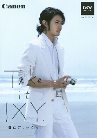 Lm IXY DIGITAL collection J^O 2007/6