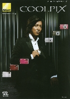 jR N[sNX J^O 2007/8