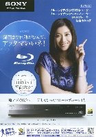 \j[ BD/DVDR[_[ BD/DVDv[[ DVDv[[ J^O 2010/2