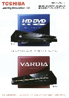 東芝 HD DVD搭載ハードディスクレコーダー HDD/DVDレコーダー 総合カタログ 2007/2