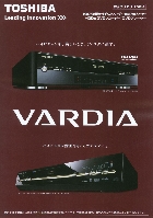 東芝 HD DVD搭載ハードディスクレコーダー/HD DVDプレーヤー HDD&DVDレコーダー/DVDプレーヤー 総合カタログ 2007/9