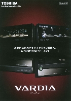 東芝 新商品速報 ヴァルディア RD-S601 2007/9