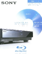 ソニー デジタルハイビジョンチューナー内臓HDD搭載ブルーレイディスクレコーダー BDZ-X90/L70/T70/50 2007/9