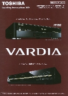 東芝 HD DVD搭載ハードディスクレコーダー/HD DVDプレーヤー HDD&DVDレコーダー/DVDプレーヤー 総合カタログ 2007/6