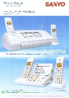 三洋 パーソナルファクシミリ＆電話機 総合カタログ 2008/夏