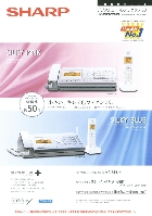 シャープ 新製品ニュース デジタルコードレスファクシミリ UX-D27CW/CL 2007/8