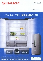 シャープ 冷蔵庫 総合カタログ 2008/6