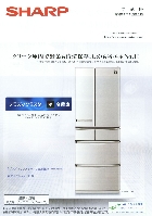 シャープ 冷蔵庫 総合カタログ 2009/10