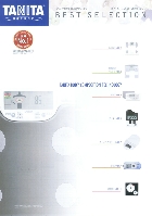 タニタ 健康機器カタログ ベストセレクション 2008/9