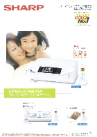 シャープ パーソナルファクシミリ/電話機 総合カタログ 2007/1