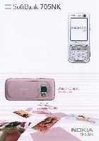 \tgoN 705NK NOKIA J^O