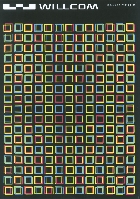 ウィルコム 総合カタログ 2008/4-5