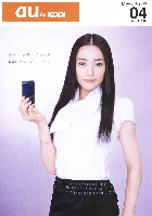 au 総合カタログ 2007/4