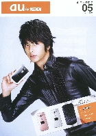 au 総合カタログ 2007/5