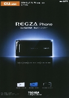 au REGZA Phone T004 by TOSHIBA