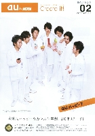 au J^O 2010/2