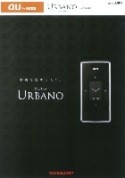 au URBANO by SHARP