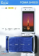 ドコモ FOMA SH903i カタログ