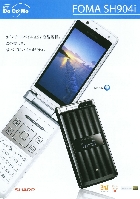 ドコモ FOMA SH904i カタログ