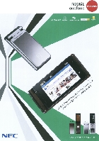 ドコモ N906iL