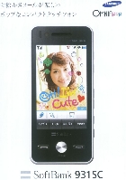 \tgoN OMNIA pop 931SC SAMSUNG