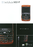 ソフトバンク スマートフォン X02HT HTC