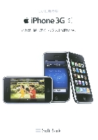 ソフトバンク iPhone 3G S
