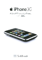 \tgoN iPhone 3G Apple