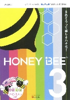 EBR WX333K HONEY BEE 3