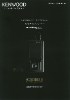 ケンウッド デジタルオーディオプレーヤー MEDIAkeg HD30GB9-B 2007/3
