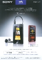 ソニー 新商品ニュース ウォークマン Xシリーズ 2009/3