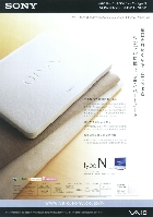 ソニー VAIO パーソナルコンピューター Type N 2008/4