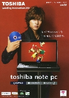 東芝 秋冬モデル ノートPC総合カタログ 2009/10