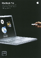 MacBook Pro J^O 2006/11