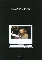 Mac tv J^O 2007/3