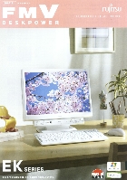 富士通 2008年春モデル FMV DESKPOWER EKシリーズ 2007/12