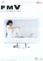 富士通 2008年夏モデル FMV DESKPOWER/TEO 総合カタログ 2008/4