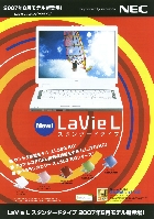 NEC 2007N8fVo! LaVie L X^_[h^Cv