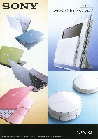 ソニー VAIO標準仕様モデル 総合カタログ 2007/3