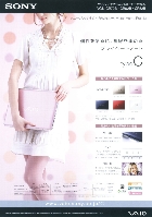 ソニー VAIO パーソナルコンピューター Type C 2008/4