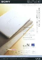 \j[ VAIO p[\iRs[^[ Type N 2008/4