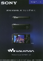 \j[ Vij[X WALKMAN ~ ZOREC 2007/9