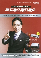 富士通 スキャンスナップ カタログ 2007/10