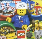 レゴ 製品カタログ 2009（前半）